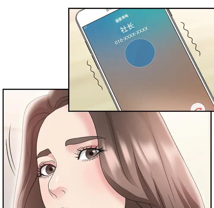 [韩国漫画] 主播小姐 剧情,巨乳大奶,OL#[122P]-69