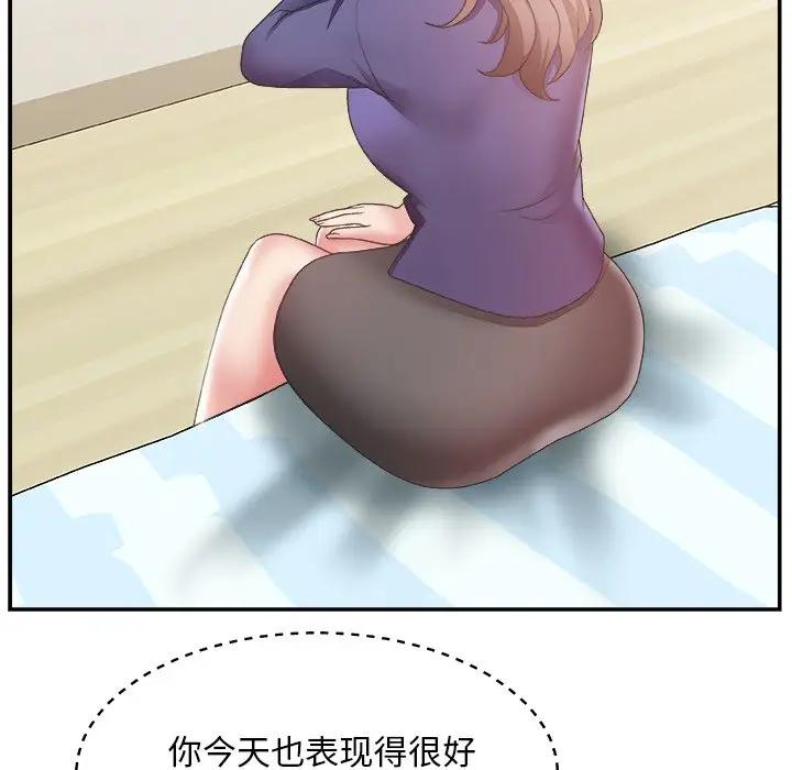 [韩国漫画] 主播小姐 剧情,巨乳大奶,OL#[122P]-73