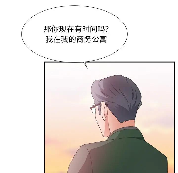 [韩国漫画] 主播小姐 剧情,巨乳大奶,OL#[122P]-76