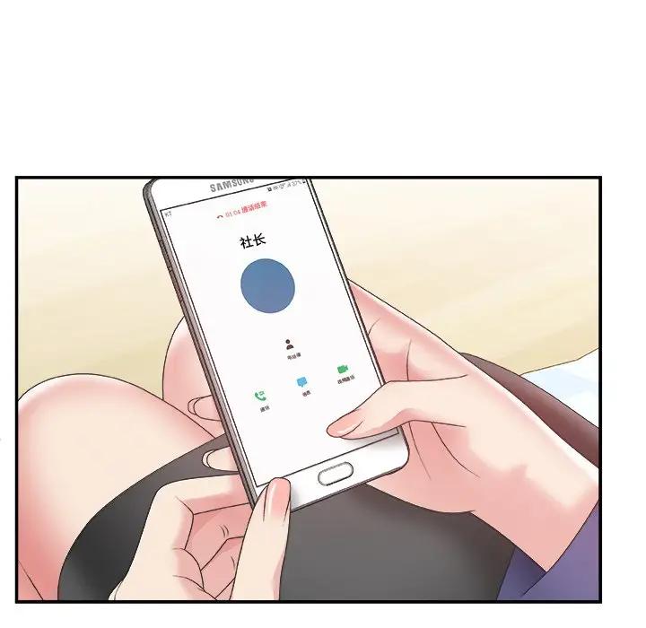 [韩国漫画] 主播小姐 剧情,巨乳大奶,OL#[122P]-78