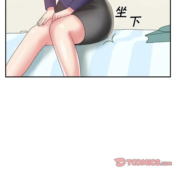 [韩国漫画] 主播小姐 剧情,巨乳大奶,OL#[122P]-87