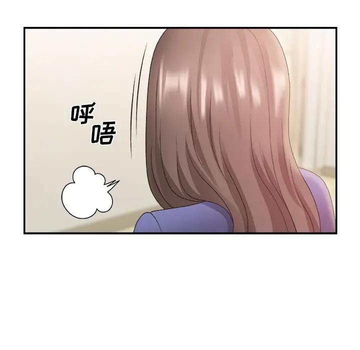 [韩国漫画] 主播小姐 剧情,巨乳大奶,OL#[122P]-88