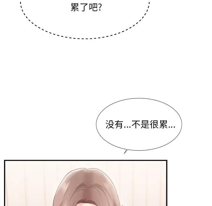 [韩国漫画] 主播小姐 剧情,巨乳大奶,OL#[122P]-94