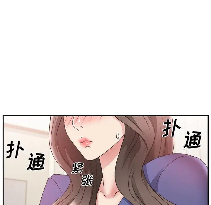 [韩国漫画] 主播小姐 剧情,巨乳大奶,OL#[122P]-99