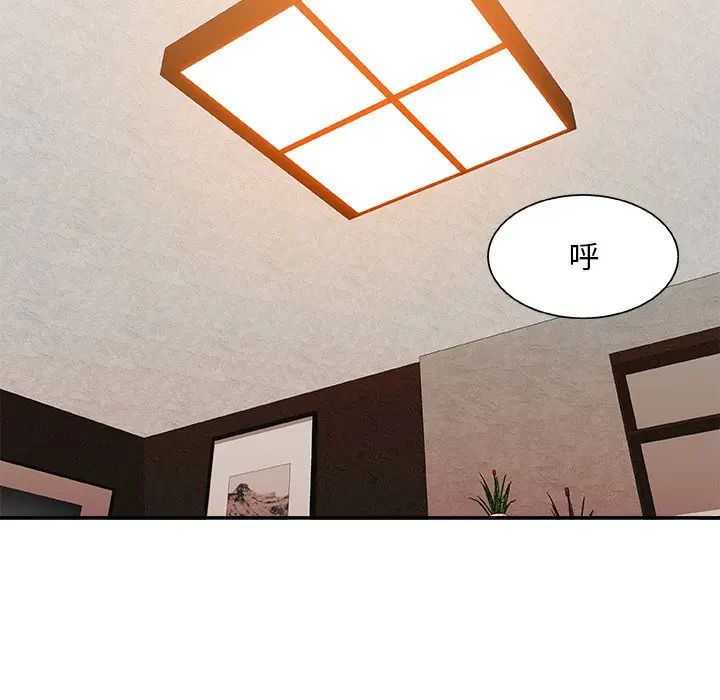 [韩国漫画] 主播小姐 剧情,巨乳大奶,OL#[126P]-101