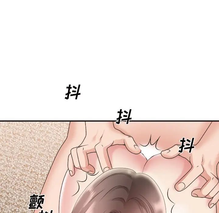 [韩国漫画] 主播小姐 剧情,巨乳大奶,OL#[126P]-114