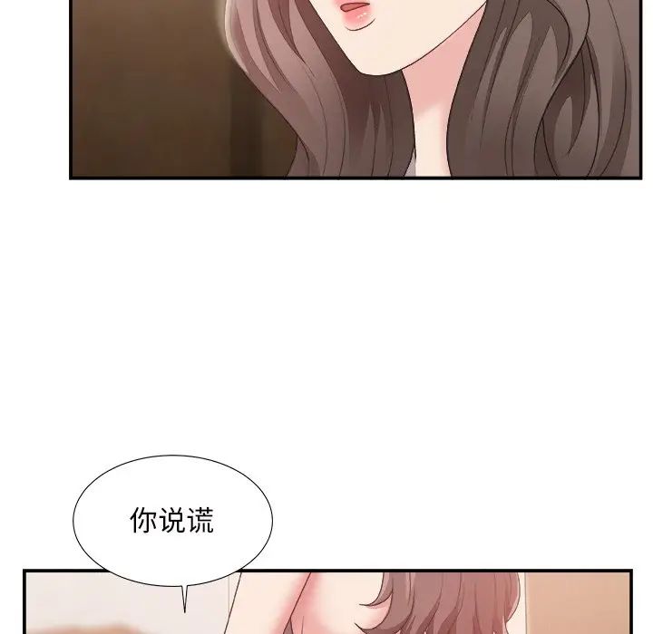 [韩国漫画] 主播小姐 剧情,巨乳大奶,OL#[126P]-15