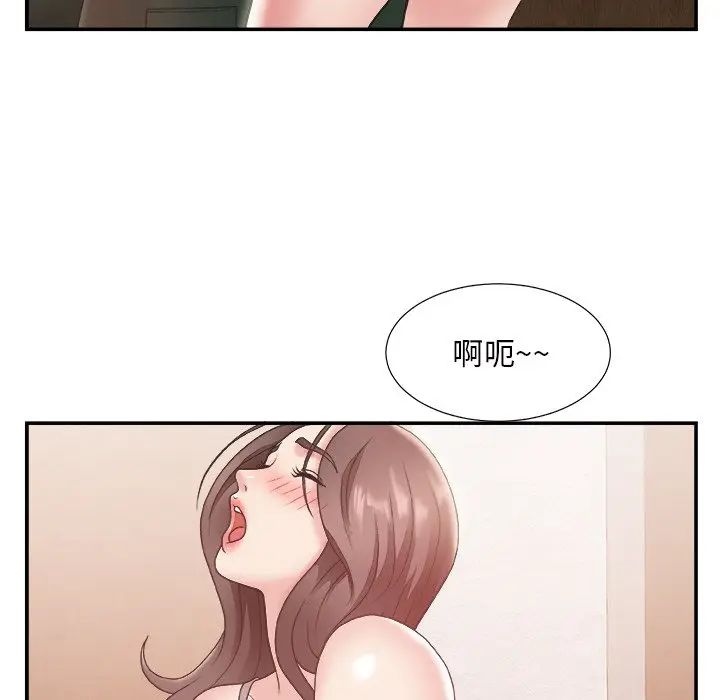[韩国漫画] 主播小姐 剧情,巨乳大奶,OL#[126P]-17