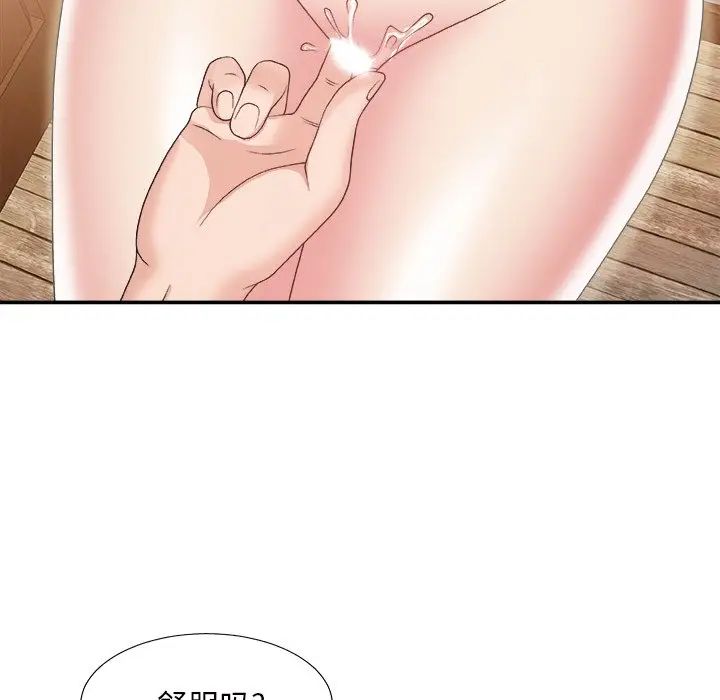 [韩国漫画] 主播小姐 剧情,巨乳大奶,OL#[126P]-20
