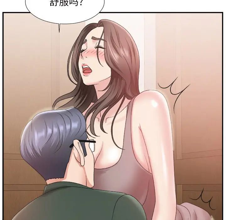 [韩国漫画] 主播小姐 剧情,巨乳大奶,OL#[126P]-21