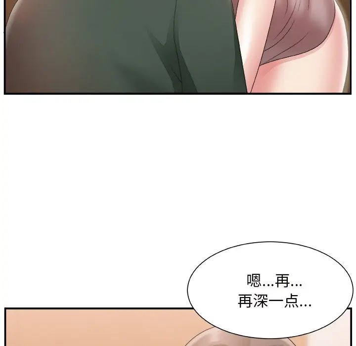 [韩国漫画] 主播小姐 剧情,巨乳大奶,OL#[126P]-22