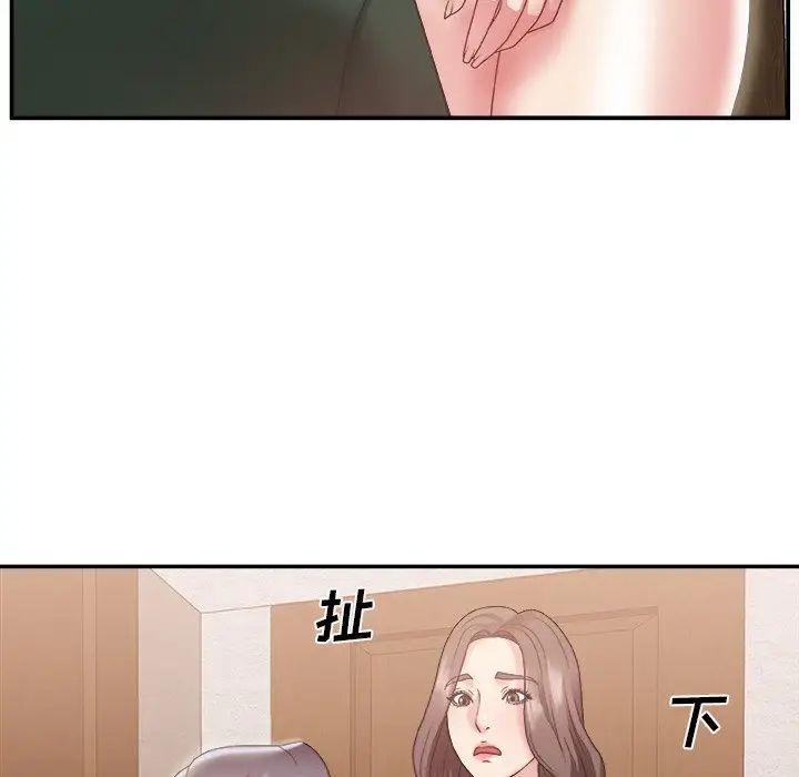 [韩国漫画] 主播小姐 剧情,巨乳大奶,OL#[126P]-27