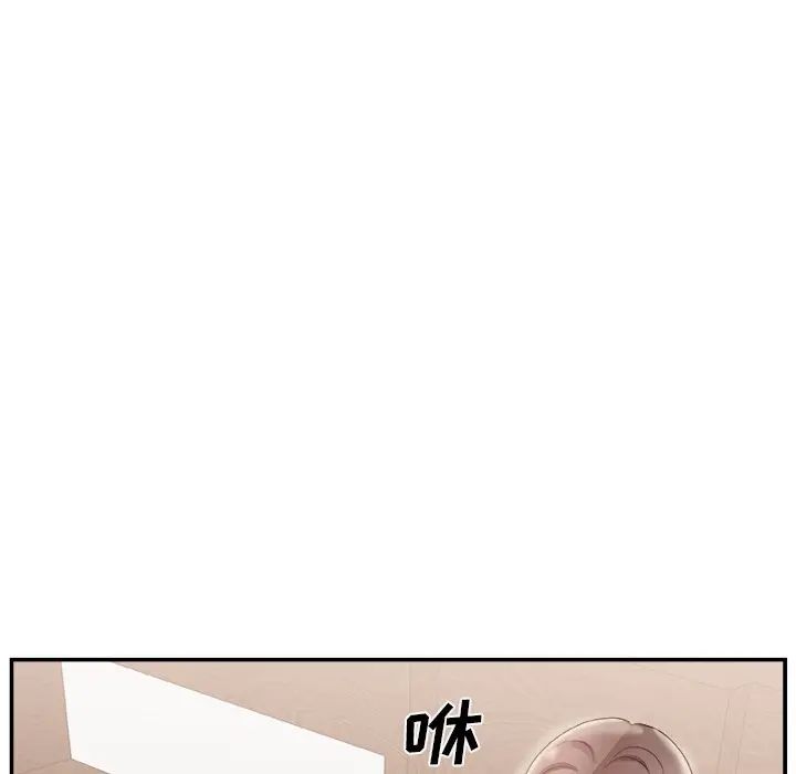 [韩国漫画] 主播小姐 剧情,巨乳大奶,OL#[126P]-41