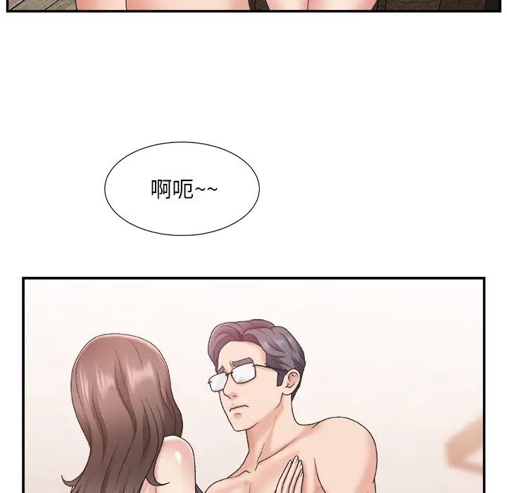 [韩国漫画] 主播小姐 剧情,巨乳大奶,OL#[126P]-43