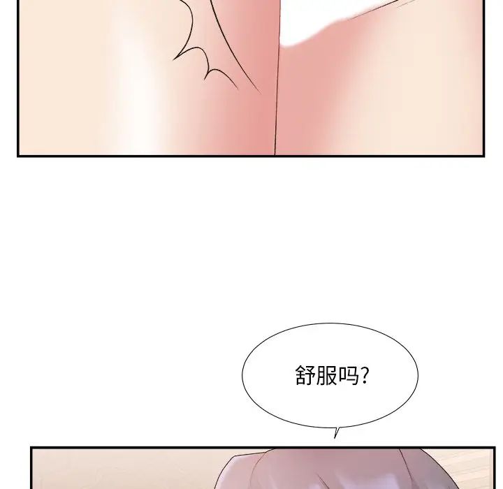 [韩国漫画] 主播小姐 剧情,巨乳大奶,OL#[126P]-48