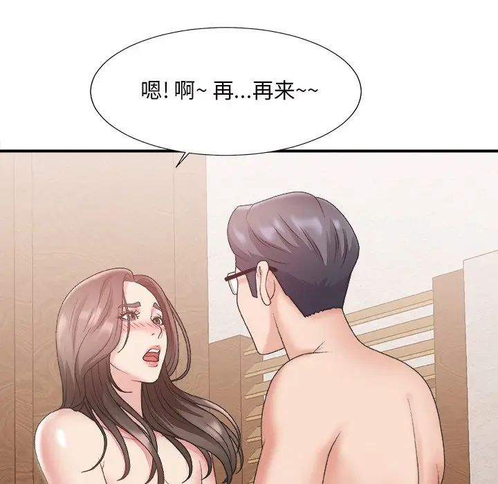 [韩国漫画] 主播小姐 剧情,巨乳大奶,OL#[126P]-50