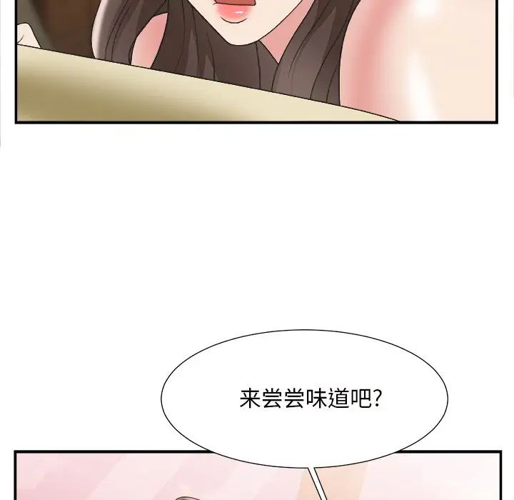 [韩国漫画] 主播小姐 剧情,巨乳大奶,OL#[126P]-70