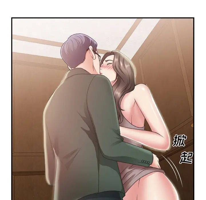 [韩国漫画] 主播小姐 剧情,巨乳大奶,OL#[126P]-8