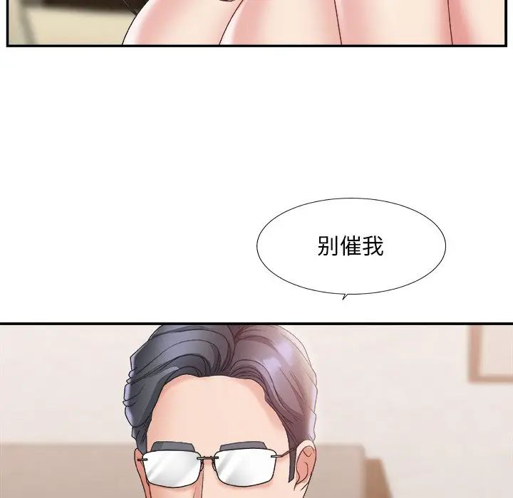[韩国漫画] 主播小姐 剧情,巨乳大奶,OL#[126P]-86