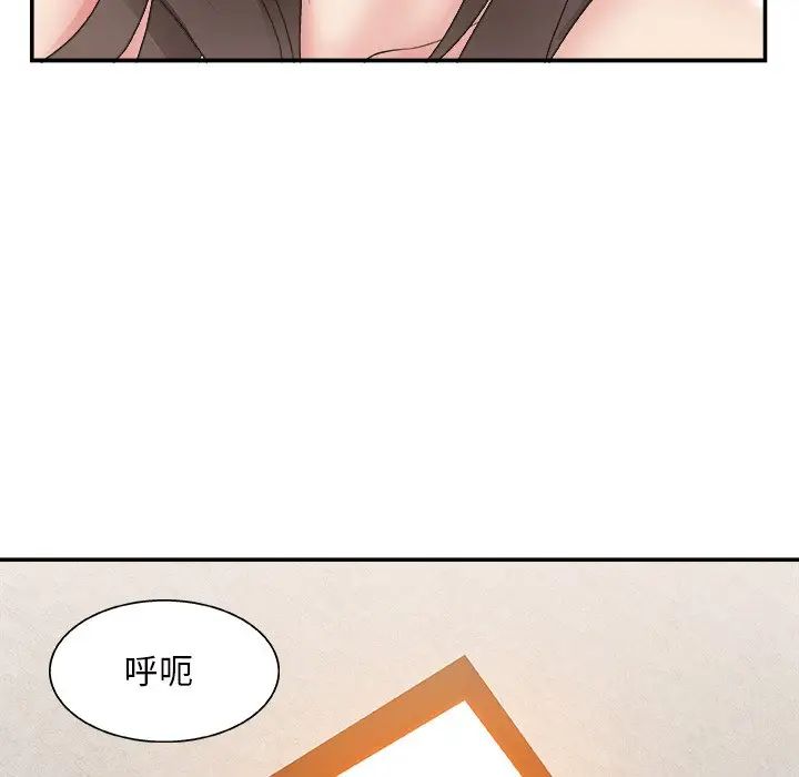 [韩国漫画] 主播小姐 剧情,巨乳大奶,OL#[126P]-99