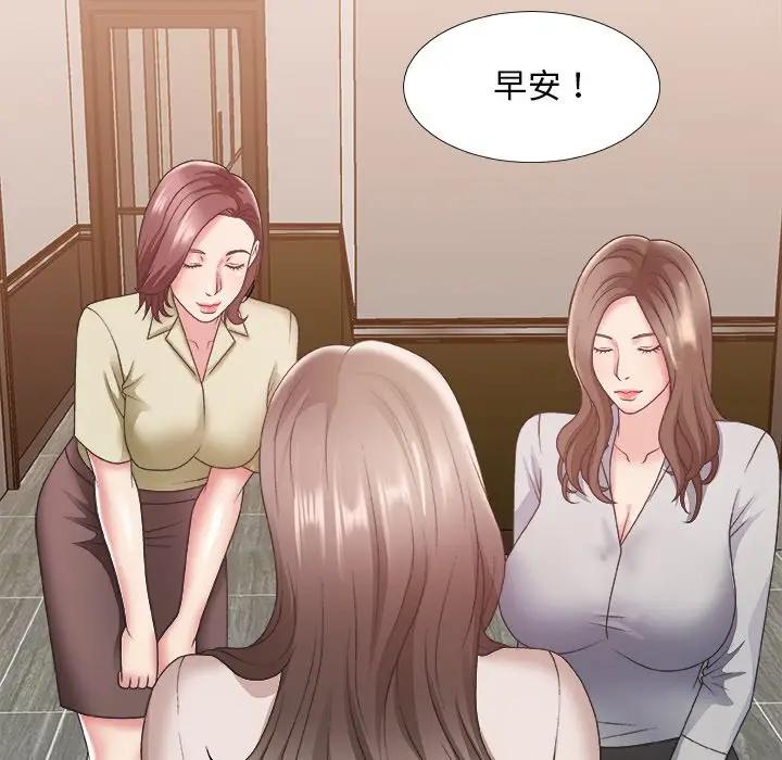[韩国漫画] 主播小姐 剧情,巨乳大奶,OL#[124P]-104
