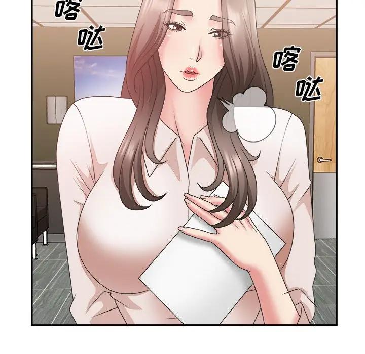 [韩国漫画] 主播小姐 剧情,巨乳大奶,OL#[124P]-106