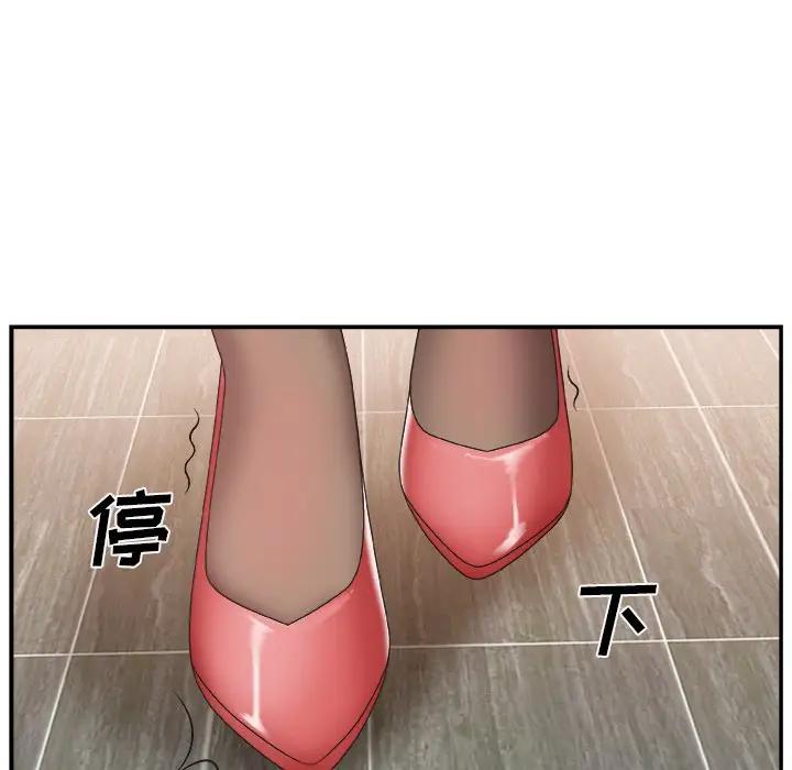 [韩国漫画] 主播小姐 剧情,巨乳大奶,OL#[124P]-107
