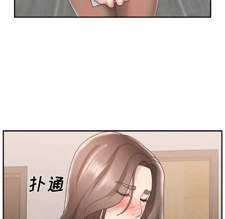 [韩国漫画] 主播小姐 剧情,巨乳大奶,OL#[124P]-111