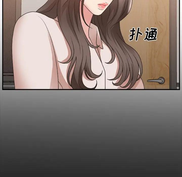 [韩国漫画] 主播小姐 剧情,巨乳大奶,OL#[124P]-112