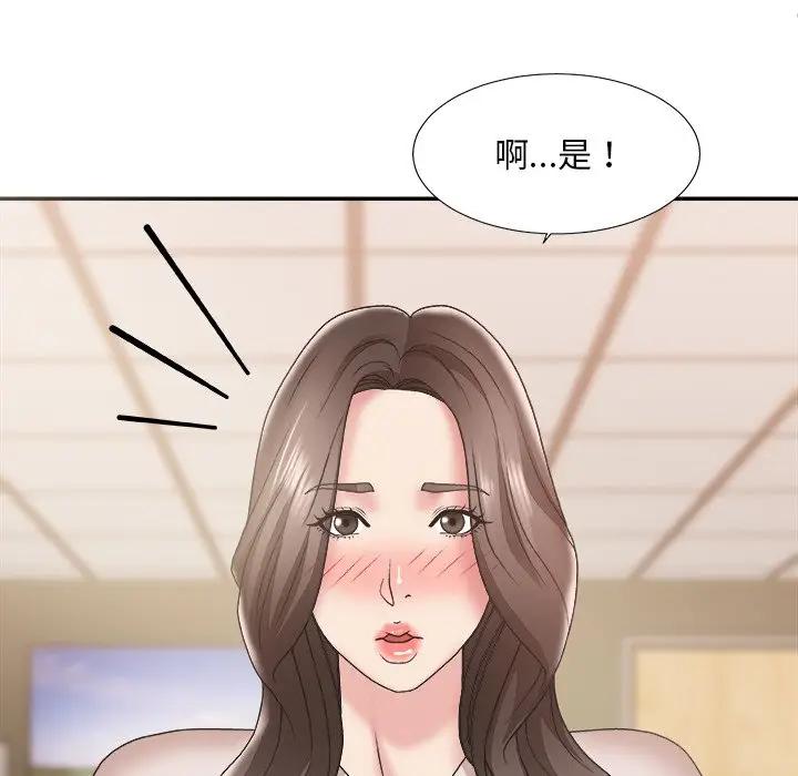 [韩国漫画] 主播小姐 剧情,巨乳大奶,OL#[124P]-121