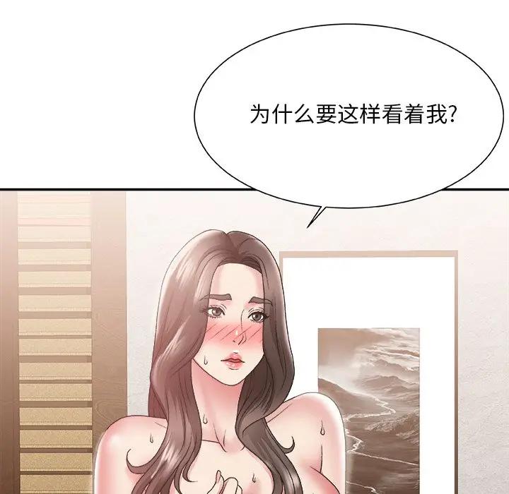 [韩国漫画] 主播小姐 剧情,巨乳大奶,OL#[124P]-14