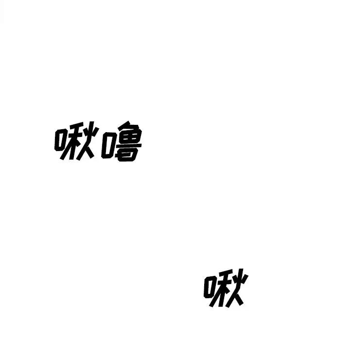 [韩国漫画] 主播小姐 剧情,巨乳大奶,OL#[124P]-32