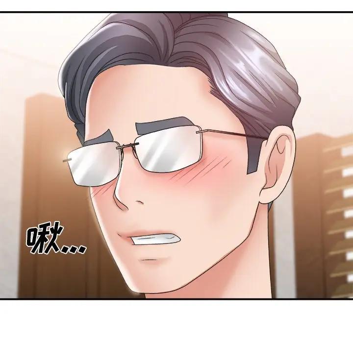 [韩国漫画] 主播小姐 剧情,巨乳大奶,OL#[124P]-33