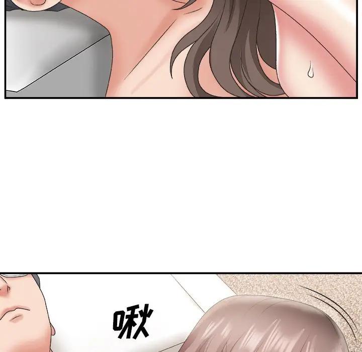 [韩国漫画] 主播小姐 剧情,巨乳大奶,OL#[124P]-52