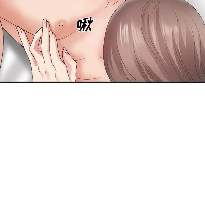 [韩国漫画] 主播小姐 剧情,巨乳大奶,OL#[124P]-55