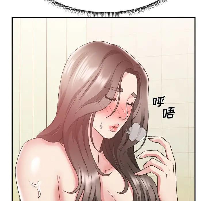 [韩国漫画] 主播小姐 剧情,巨乳大奶,OL#[124P]-7