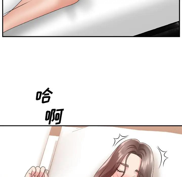 [韩国漫画] 主播小姐 剧情,巨乳大奶,OL#[124P]-82