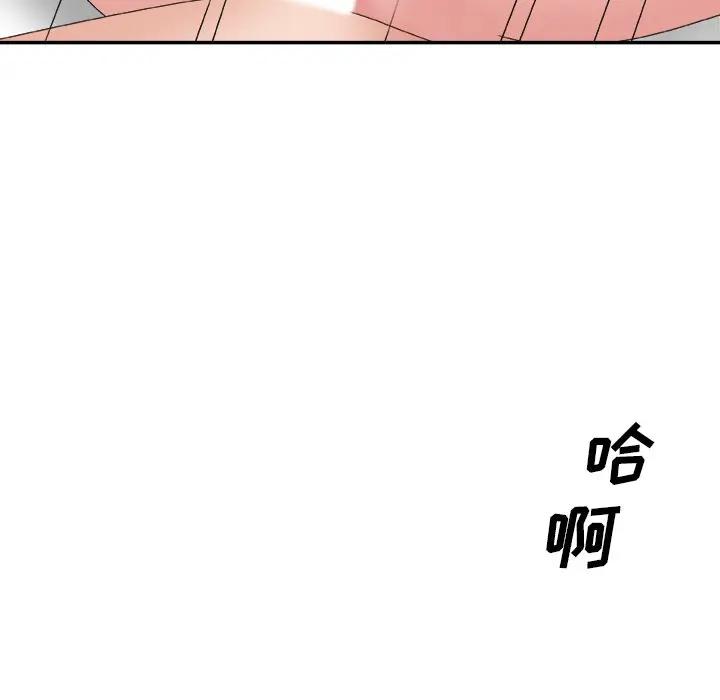[韩国漫画] 主播小姐 剧情,巨乳大奶,OL#[124P]-84