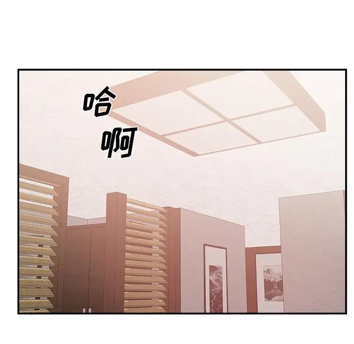 [韩国漫画] 主播小姐 剧情,巨乳大奶,OL#[124P]-85