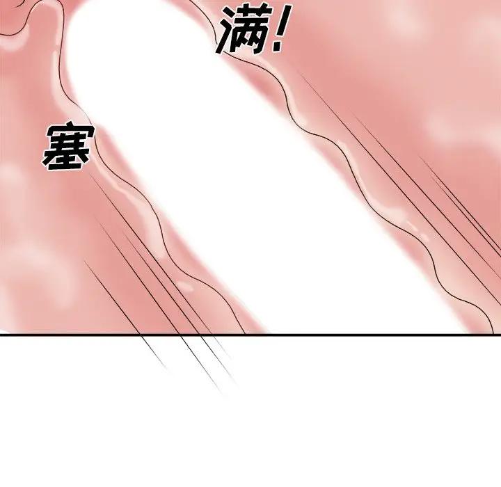 [韩国漫画] 主播小姐 剧情,巨乳大奶,OL#[124P]-95