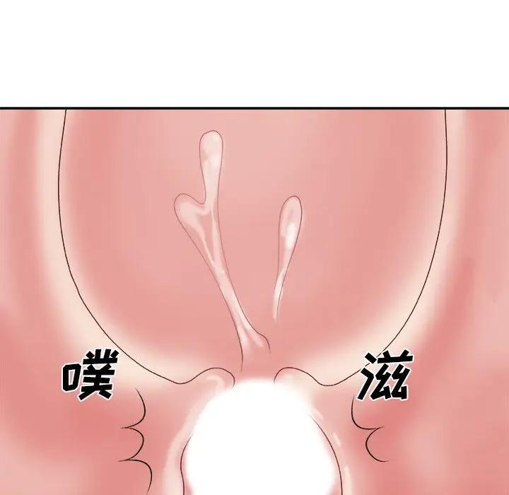 [韩国漫画] 主播小姐 剧情,巨乳大奶,OL#[124P]-96