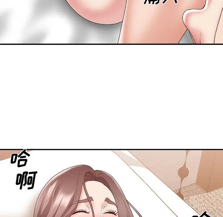 [韩国漫画] 主播小姐 剧情,巨乳大奶,OL#[124P]-99