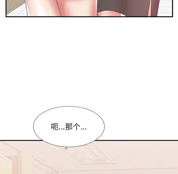 [韩国漫画] 主播小姐 剧情,巨乳大奶,OL#[122P]-101
