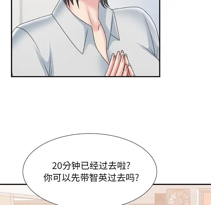 [韩国漫画] 主播小姐 剧情,巨乳大奶,OL#[122P]-104