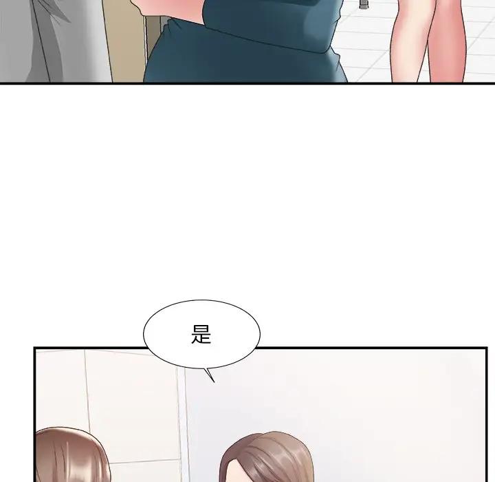 [韩国漫画] 主播小姐 剧情,巨乳大奶,OL#[122P]-106