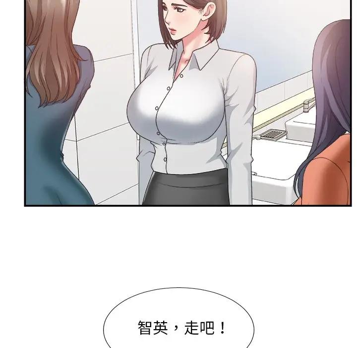 [韩国漫画] 主播小姐 剧情,巨乳大奶,OL#[122P]-107