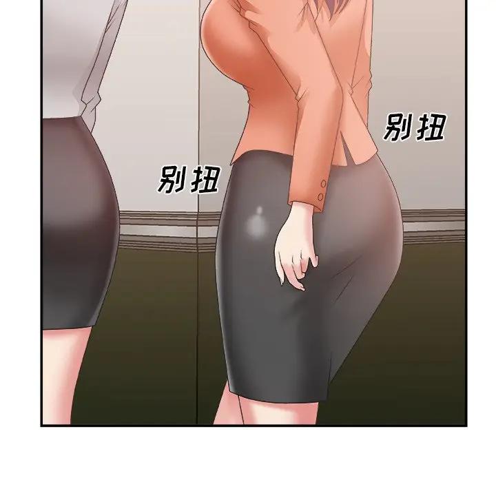 [韩国漫画] 主播小姐 剧情,巨乳大奶,OL#[122P]-112