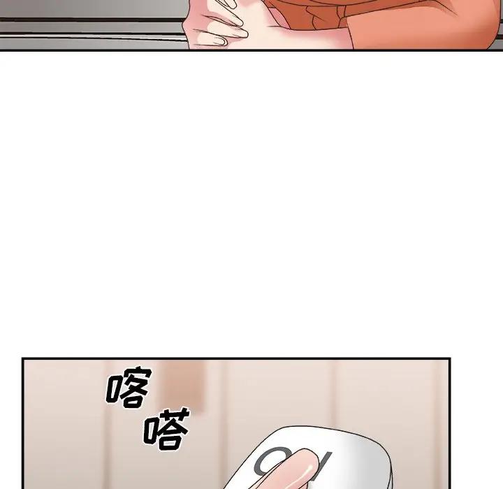[韩国漫画] 主播小姐 剧情,巨乳大奶,OL#[122P]-118