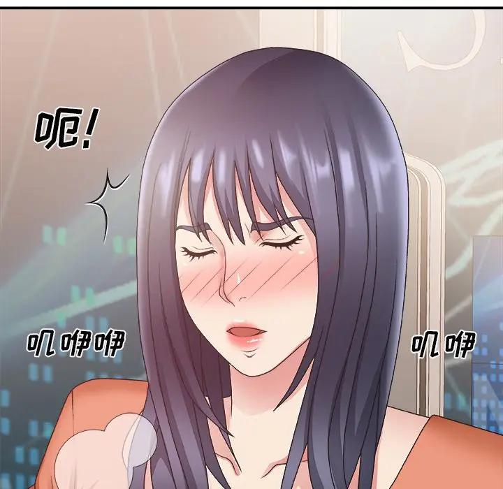 [韩国漫画] 主播小姐 剧情,巨乳大奶,OL#[122P]-120