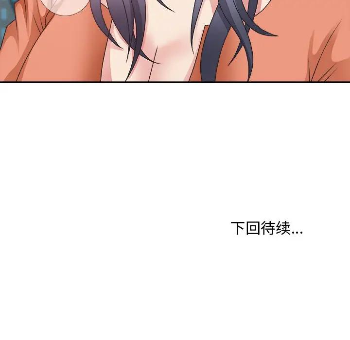 [韩国漫画] 主播小姐 剧情,巨乳大奶,OL#[122P]-121